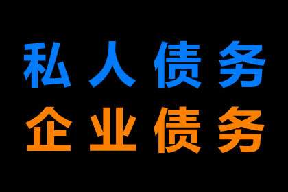 如何解决欠款不上诉的民事纠纷问题